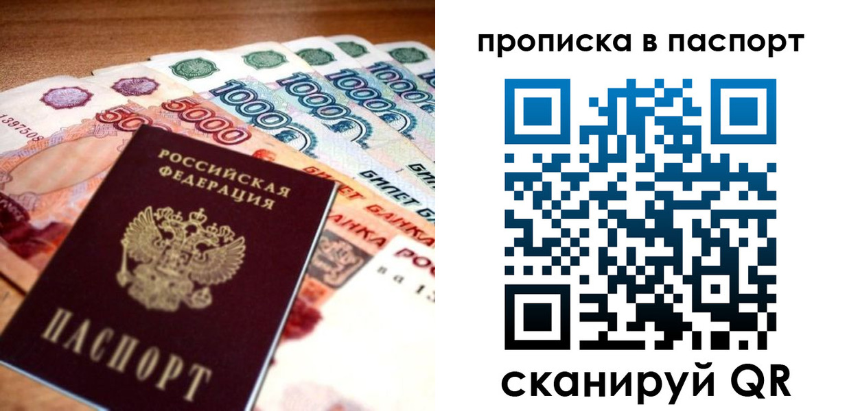 временная регистрация собственник в Лузе
