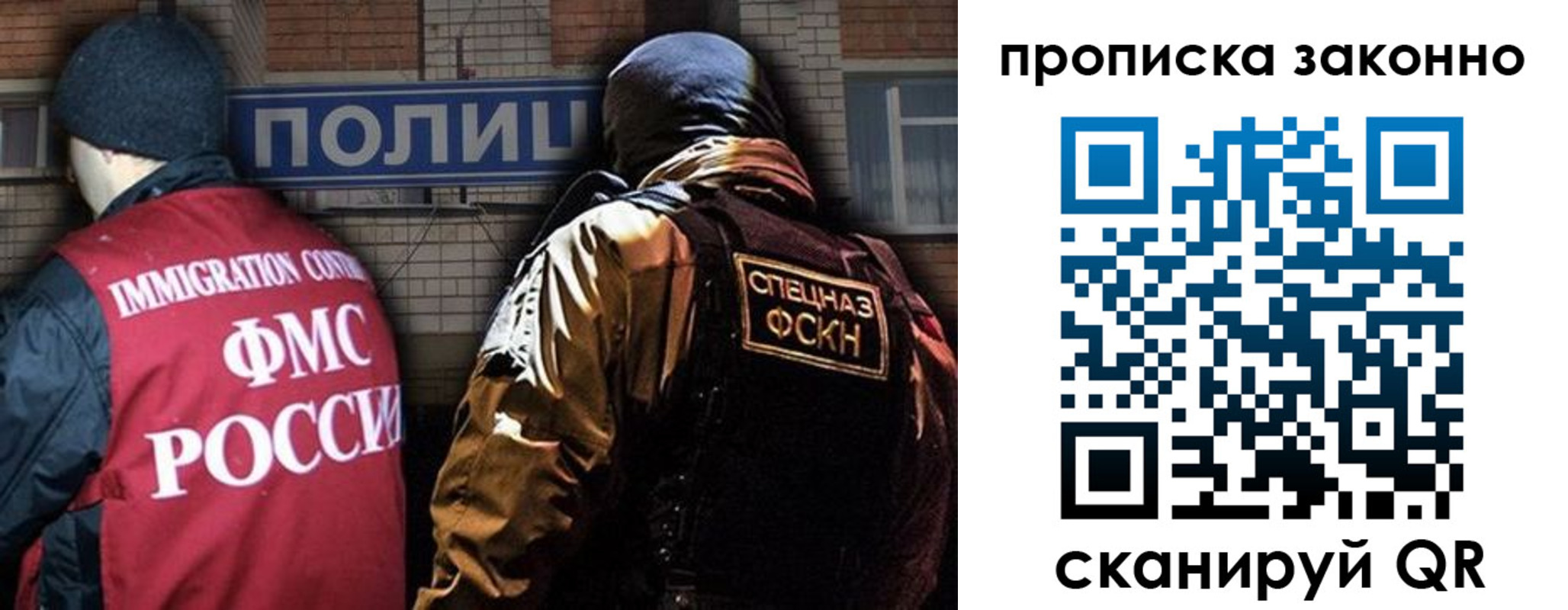 прописка штамп в Лузе
