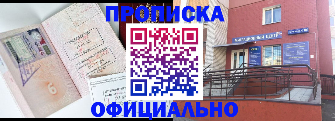 пропишу в квартире в Лузе