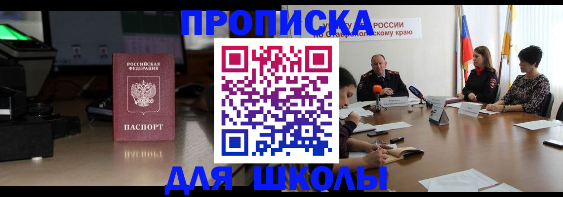 регистрация для дет. сада в Лузе