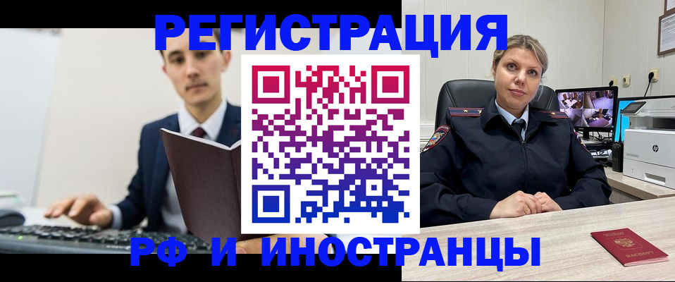 регистрация для дет. сада в Лузе