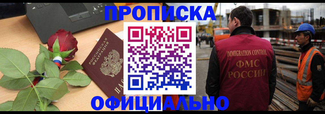форма 3 в Лузе